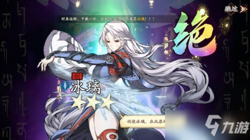 天地劫幽城再临奶妈哪个强 最强奶妈推荐