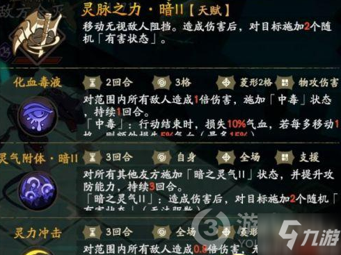 天地劫幽城再临灵脉光渊暗副本打法攻略