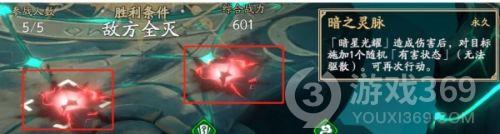 天地劫幽城再临灵脉光渊暗副本打法攻略