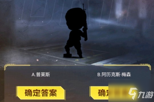使命召唤手游暗夜降临答题大全：暗夜降临答题题目答案分享