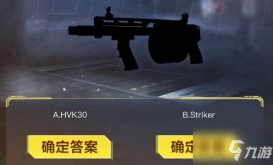 使命召唤手游暗夜降临答题大全：暗夜降临答题题目答案分享