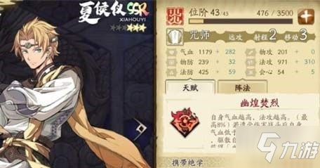 天地劫幽城再临初始角色排行 强力角色排行分析