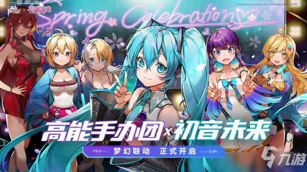 高能手办团表演特训怎么打？万物繁花梦之歌活动关卡通关攻略大全