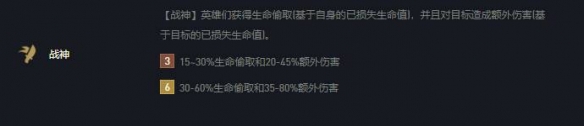 云頂之弈豬魔陣容怎么搭配 11.5豬魔組合陣容攻略