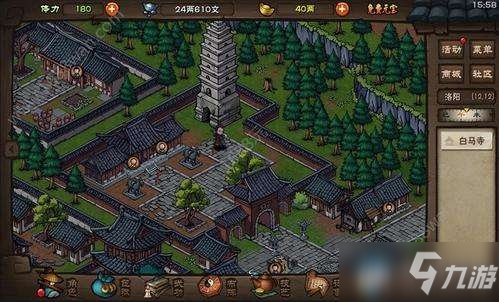 《烟雨江湖》落霞镇金灿灿的宝箱位置介绍