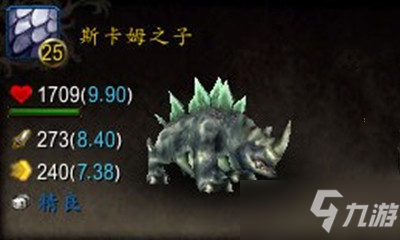 《魔兽世界》宠物斯卡姆之子获取攻略