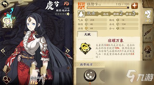 天地劫幽城再临主角要培养吗？主角三小强培养性价比解析