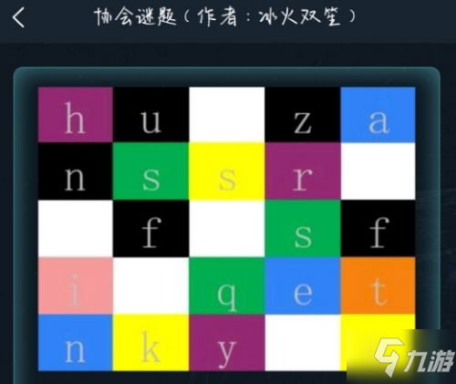 犯罪大師3.14協(xié)會謎題答案大全，crimaster3.14偵探委托任務答案解析