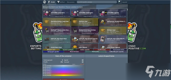 CSGO开箱模拟器网页版入口 CSGO开箱模拟器手机版地址