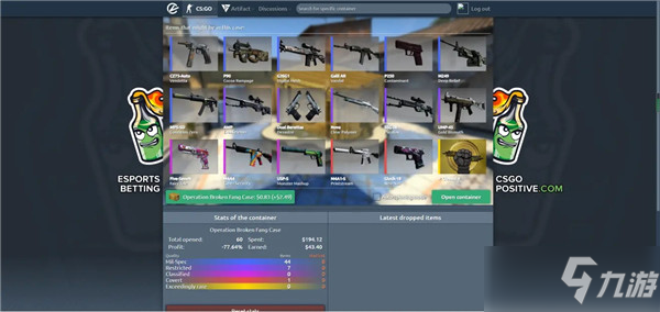 CSGO開箱模擬器網(wǎng)頁版入口 CSGO開箱模擬器手機(jī)版地址