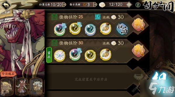 天地劫幽城再临平民怎么玩古伦德 新手古伦德技能天赋实战攻略