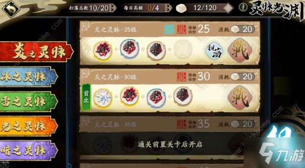 天地劫幽城再临平民怎么玩古伦德 新手古伦德技能天赋实战攻略