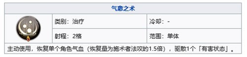 天地劫幽城再臨葛云衣五內(nèi)加點怎么做 天地劫手游葛云衣五內(nèi)加點攻略