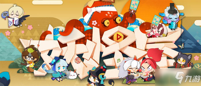 <a id='link_pop' class='keyword-tag' href='https://www.9game.cn/yysygw/'>阴阳师妖怪屋</a>山风青林尽染皮肤怎么得？青林尽染皮肤获取方法
