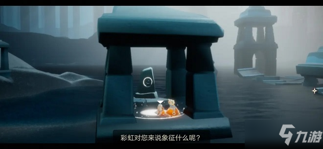 光遇密林遗迹冥想在哪里？密林遗迹冥想任务攻略