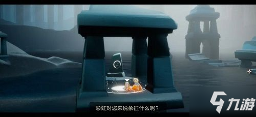 光遇密林遗迹冥想位置在哪里 光遇密林遗迹冥想任务攻略