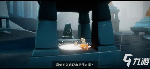 光遇密林遗迹冥想位置在哪里 光遇密林遗迹冥想任务攻略