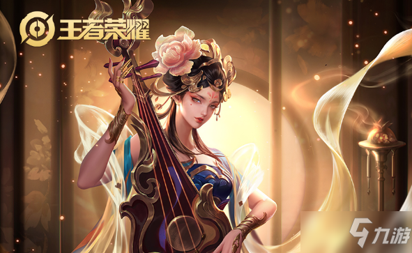 《<a id='link_pop' class='keyword-tag' href='https://www.9game.cn/wzry/'>王者荣耀</a>》S23赛季杨玉环铭文搭配推荐