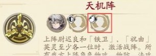天地劫幽城再临葛云衣阵容怎么选？葛云衣阵容搭配攻略