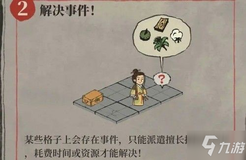江南百景图倭寇入侵怎么玩 倭寇入侵玩法指引攻略