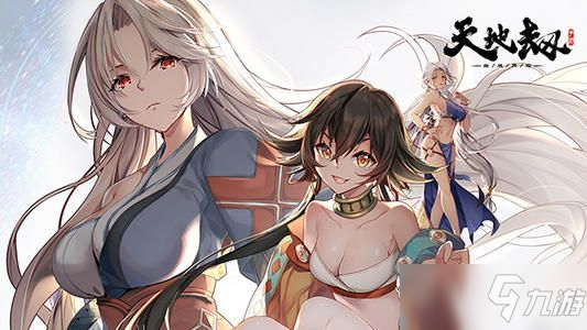 <a id='link_pop' class='keyword-tag' href='https://www.9game.cn/tiandijie/'>天地劫幽城再临</a>泰逢祝颂是什么？泰逢祝颂效果及触发条件一览