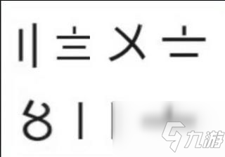 犯罪大師梨園戲夢(mèng)答案 屏風(fēng)上符文是什么意思？第二題謎底答案