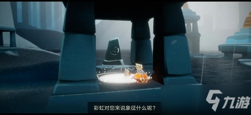 光遇密林遗迹冥想在哪 密林遗迹冥想位置详情介绍