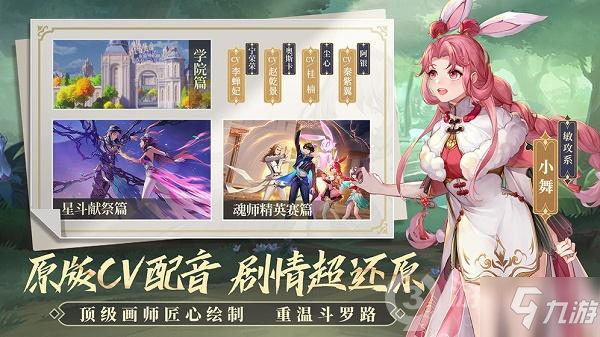 斗羅大陸武魂覺醒兌換碼大全2021最新