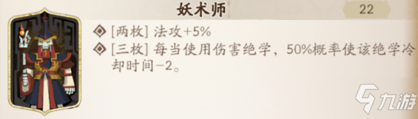 天地劫手游魂石攻略 各魂石使用攻略角色推荐