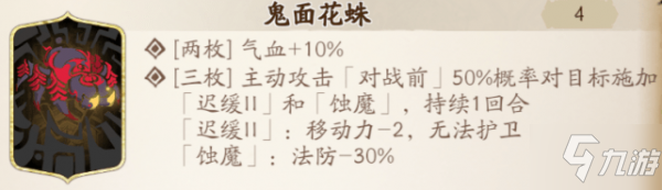 天地劫手游魂石攻略 各魂石使用攻略角色推荐