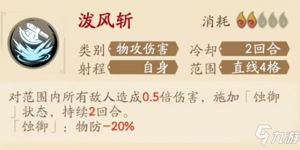 天地劫手游鹿昭依怎么培养 鹿昭依养成攻略