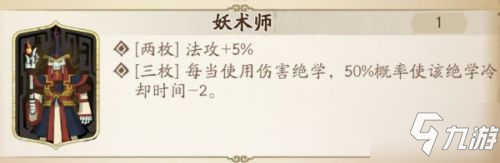 天地劫幽城再临白菀魂石选择推荐 天地劫手游白菀魂石怎么选