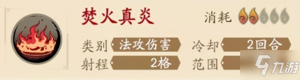 天地劫手游夏侯仪培养攻略 夏侯仪五内魂石选择推荐