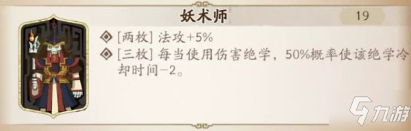 天地劫手游封寒月怎么培养 封寒月五内魂石选择性推荐