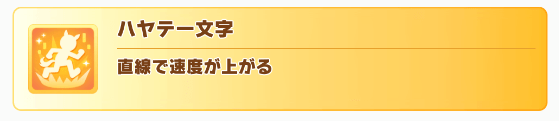 赛马娘手游美浦波旁怎么培养 美浦波旁养成攻略