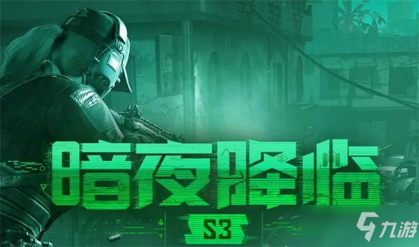 <a id='link_pop' class='keyword-tag' href='https://www.9game.cn/smzhsy/'>使命召唤手游</a>主播邀请码大全：主播邀请码及3月未过期兑换码