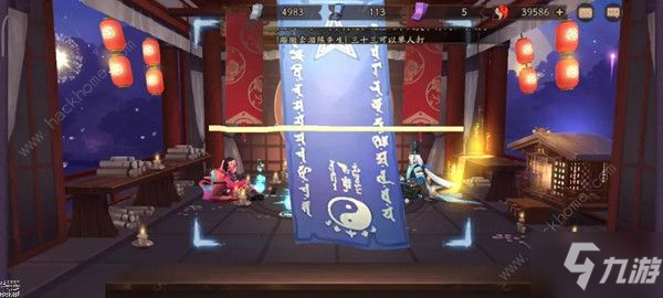 陰陽師2021年3月神秘圖案怎么畫 3月神秘圖案畫法圖文攻略