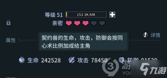 提燈與地下城寵物怎么出戰(zhàn)圖解