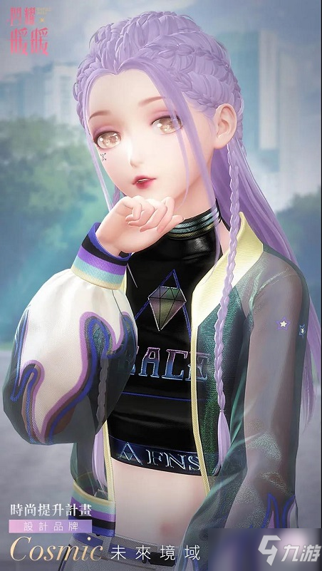 闪耀暖暖未来光轮套装怎么获得？时尚提升计划第九册玩法攻略