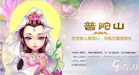 夢(mèng)幻西游手游職業(yè)推薦2021 平民玩家最適合職業(yè)推薦