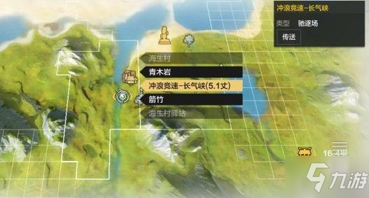 妄想山海冲浪竞速玩法介绍