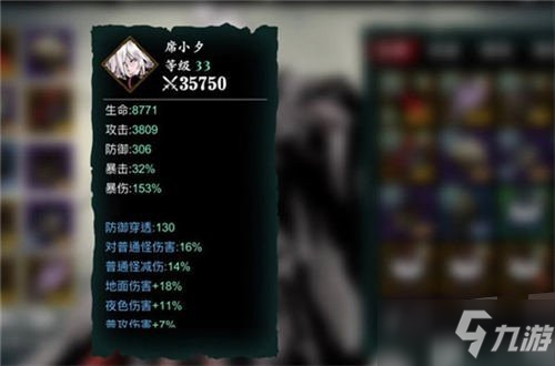 《影之刃3》技法空间打法攻略