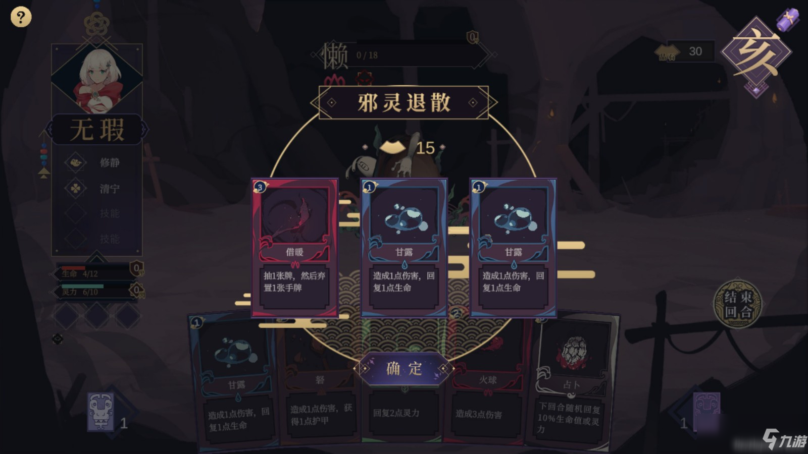 國產(chǎn)策略卡牌《玉言·離光》上架Steam 將于8月2日發(fā)售