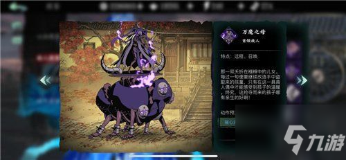 影之刃3魔罪狂副本怎么过？魔罪狂副本全BOSS打法攻略