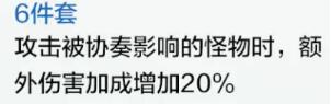 战双帕弥什赛琳娜共鸣推荐 赛琳娜值得培养嘛