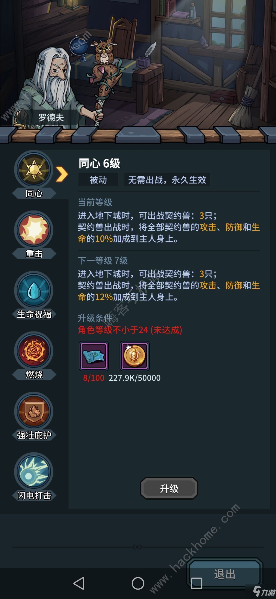 提灯与地下城新手攻略 新手入门技巧汇总