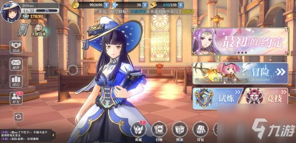 启源女神角色怎么培养 角色培养与资源分配