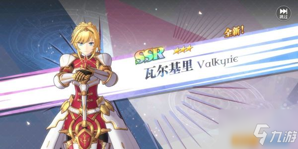 啟源女神灼燒流怎么玩 灼燒流玩法及陣容攻略