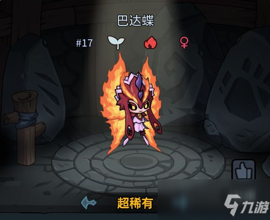 《提灯与地下城》宝宝阵容搭配攻略