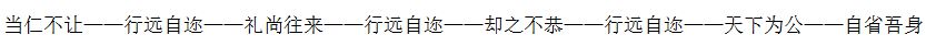 《秦时明月世界》儒家连招技巧分享